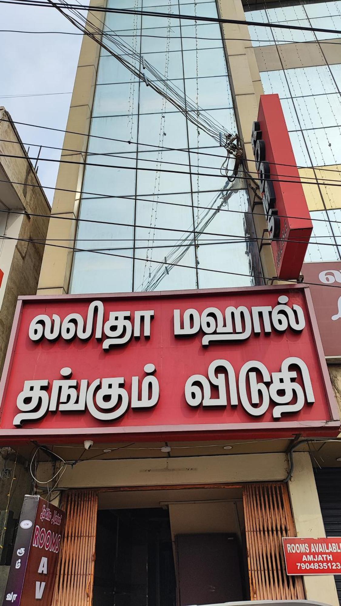 Lalitha Mahal Villa Coimbatore Ngoại thất bức ảnh